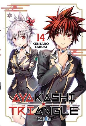AYAKASHI TRIANGLE #14