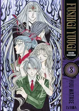 FUSHIGI YUUGI. EDICION KANZENBAN #08