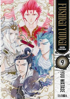 FUSHIGI YUUGI. EDICION KANZENBAN #09