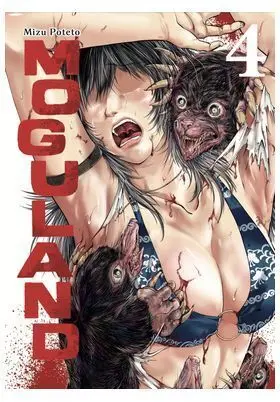 MOGULAND #04
