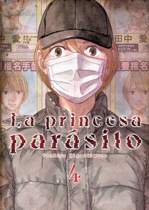 LA PRINCESA PARÁSITO #04