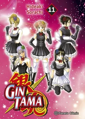 GINTAMA #11 GINTAMA #11