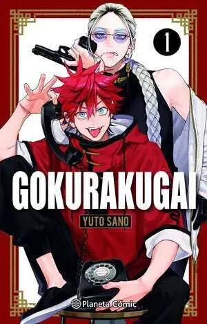 GOKURAKUGAI #01 + LLAVERO