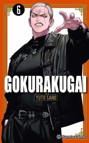 GOKURAKUGAI #06