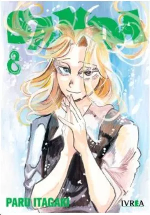 SANDA #08