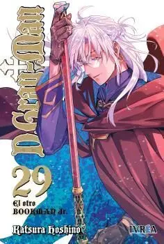 D.GRAY-MAN #029 D.GRAY-MAN #029