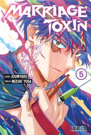 MARRIAGE TOXIN #05