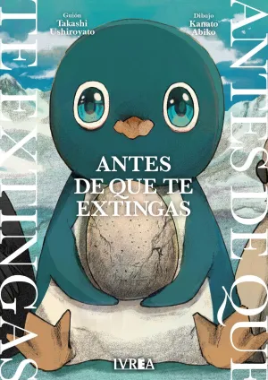 ANTES DE QUE TE EXTINGAS ANTES DE QUE TE EXTINGAS