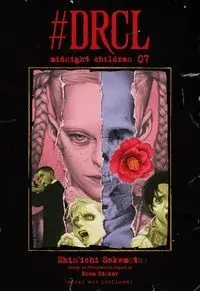 DRCL MIDNIGHT CHILDREN #07