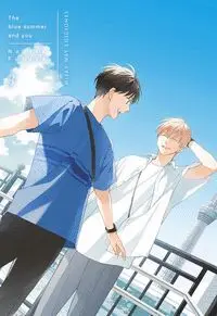THE BLUE SUMMER AND YOU #03