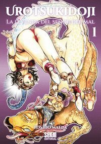 UROTSUKIDOJI: LA LEYENDA DEL SEÑOR DEL MAL #01
