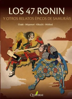 LOS 47 RONIN Y OTROS RELATOS ÉPICOS DE SAMURÁIS