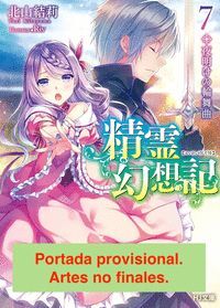 SEIREI GENSOUKI: CRONICAS DE LOS ESPRITUS #07 (NOVELA)