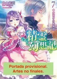SEIREI GENSOUKI: CRONICAS DE LOS ESPÍRITUS #07 (NOVELA)