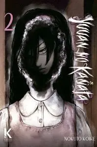 YUUAN NO KANATA #02