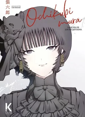 OCHIKUBIMURA