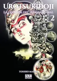 UROTSUKIDOJI: LA LEYENDA DEL SEOR DEL MAL #02