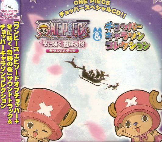 Cd One Piece Episode Of Chopper Bso Character Song Collection 2 Cd Dvd Blueray Banda Sonora Comic Stores