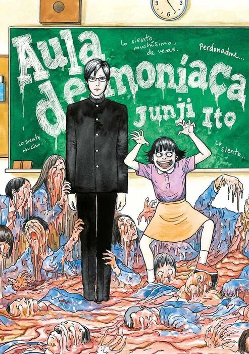 AULA DEMONIACA. JUNJI ITO. Libro en papel. 9788416188451 Comic Stores